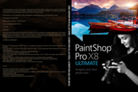 Corel PaintShop Pro X8 18.1.0.67 Retail + Ultimate Pack 18.1.0.67 Retail + Ultimate Pack [2015, RUS (MULTI)]