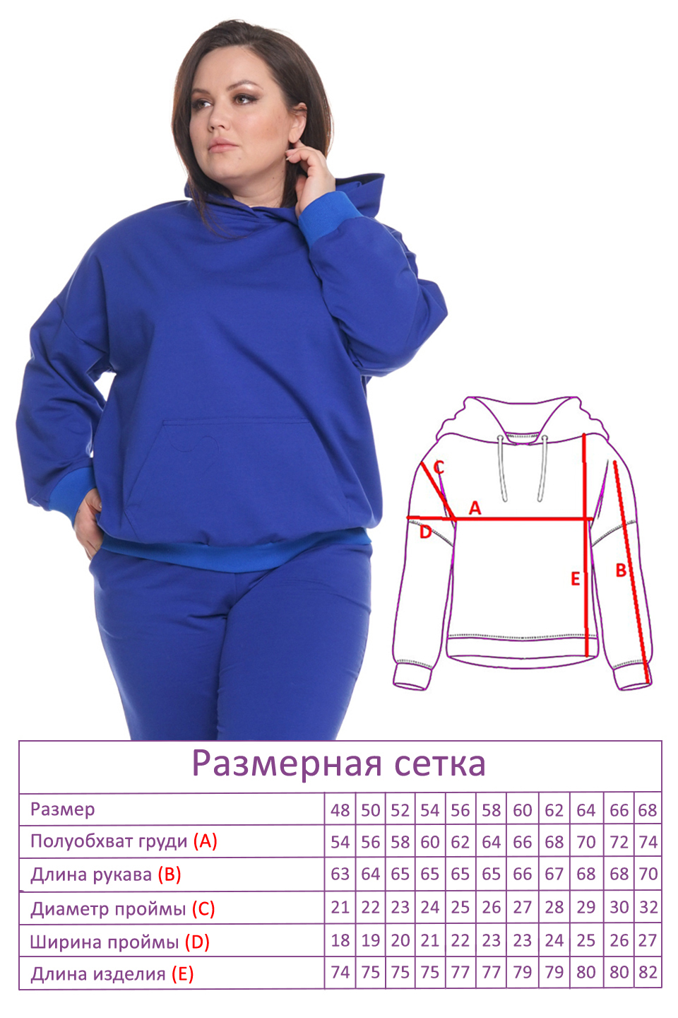 Костюм-8440
