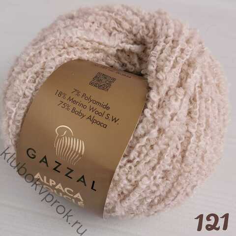 GAZZAL ALPACA BOUCLE 121,