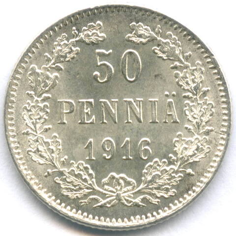50 пенни 1916 год (S). Россия для Финляндии. AUNC
