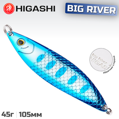 Блесна HIGASHI Big River 45г, цвет #07