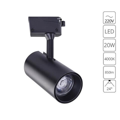 Трековый светодиодный светильник Arte Lamp A2665PL-1BK