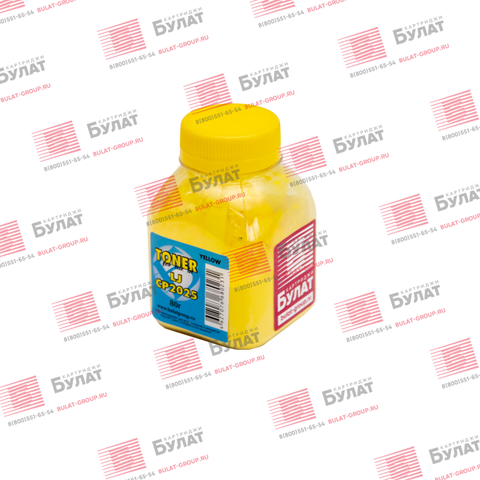Тонер БУЛАТ HP Color LJ CP2025 (Жёлтый, банка 80 г)