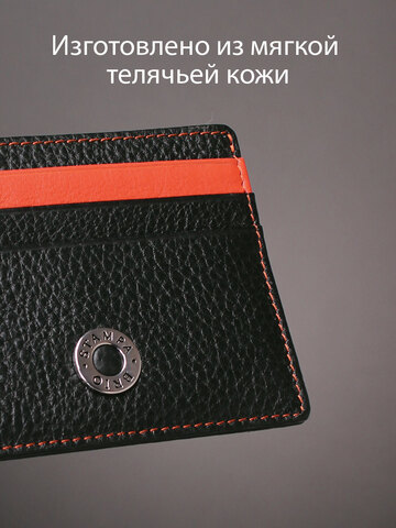 564-2243 - Футляр для карт