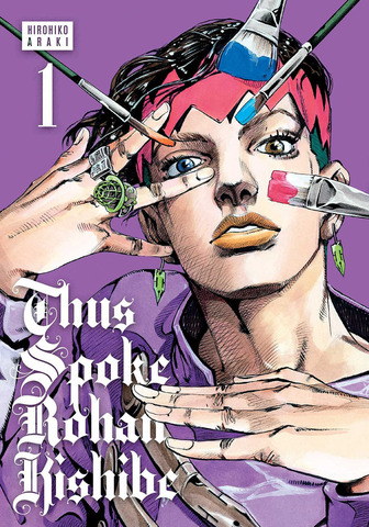 JoJo's Bizarre Adventure: Thus Spoke Rohan Kishibe Volume 1 (На Английском языке)