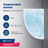Aquanet 205403 Ванна MAYORCA 150*100 L к/с36 (205403)