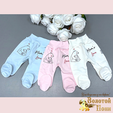 Ползунки начес (56-62) 241007-NV4374