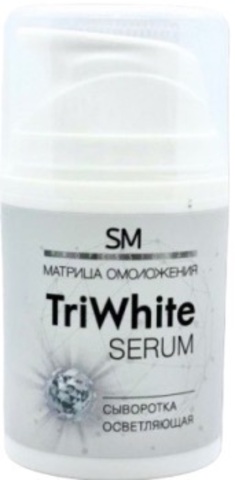 STELLA MARINA Сыворотка "TriWhite serum" осветляющая, 50 мл. |
