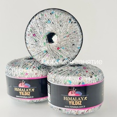 Himalaya YILDYZ 58103
