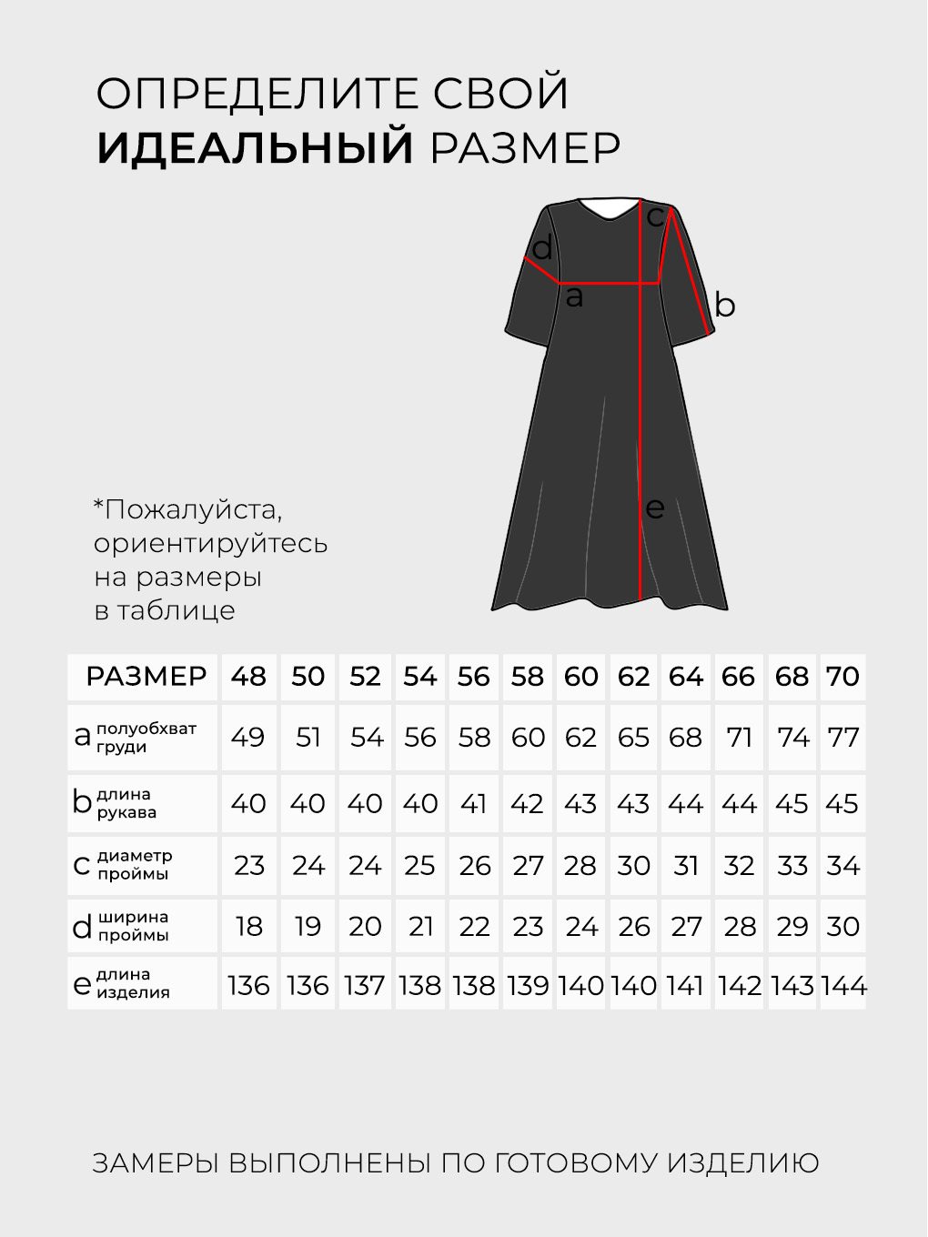 Платье-3248