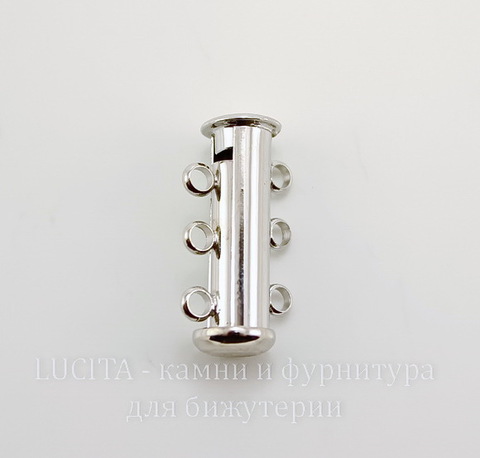 Замок трубочка на 3 нити (цвет - платина) 20х7 мм