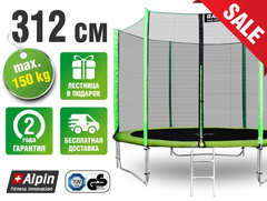 Батут ALPIN 3,12м с защитной сеткой и лестницей
