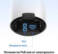 TP-Link Deco X50-Outdoor - Маршрутизатор AX3000 Outdoor/Indoor Mesh Wi-Fi 6
