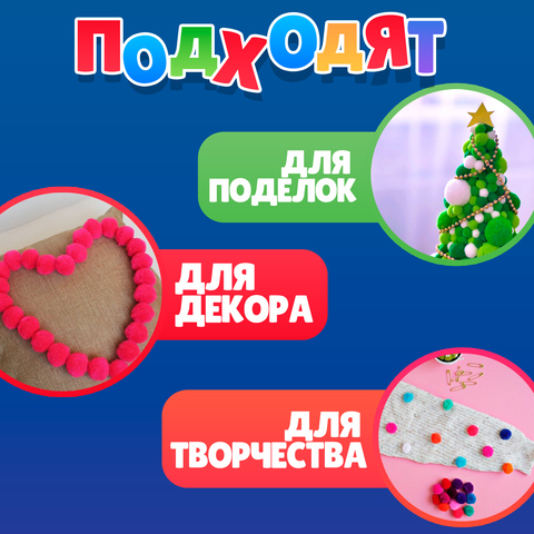 Текстильные детали для декора 