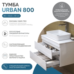 Тумба под раковину Urban 800-0-2 со столешницей навесная