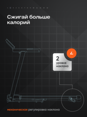 Беговая дорожка RFX T310