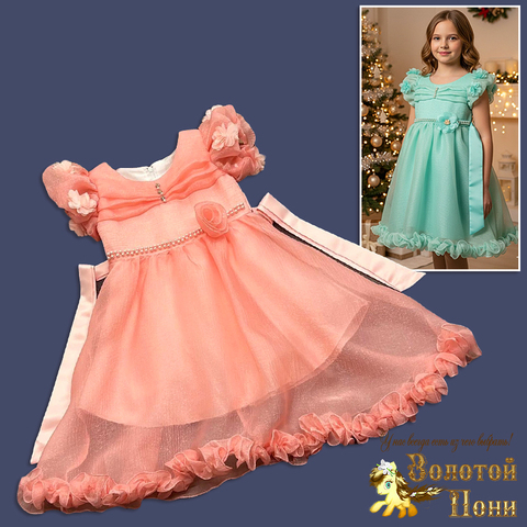 Платье нарядное девочке (2-6) 251026-SM2564.1
