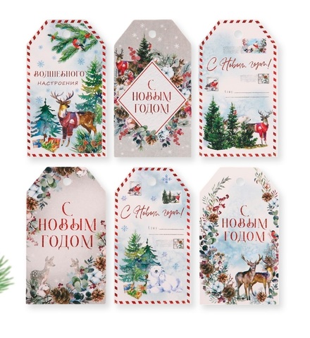 Шильдик новогодний в наборе «Волшебный праздник», 6 шт., 9×5 см