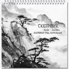 
          Скетчбук для зарисовок карандашом, 190*190 мм., 60л., "QUADRO BIG CALQUE", 64 г/м2, Полином, гребень, ламинация, жёсткая подложка, калька матовая марк