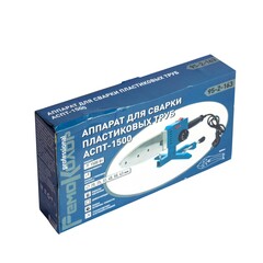 95-2-163 Сварочный аппарат для пластиковых труб АСПТ-1500, 1500Вт, 20-63 мм, струбцина, труборез,кейс (РемоКолор)