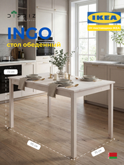 Стол кухонный, 115х75х73, Инго, обеденный, компьютерный, из массива дерева, белый, IKEA