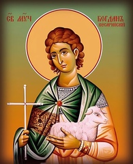 Икона на дереве " Мученик Богдан Кесарийский № 2 "