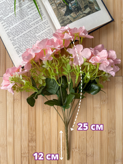 Гортензия искусственная, букет 7 веток - 7 голов, цвет нежно розово-персиковый, 37 см, набор 2 букета