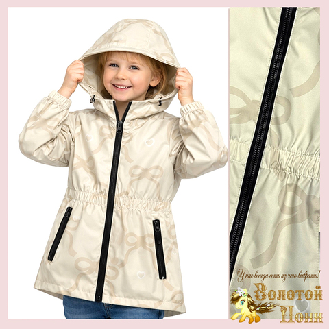 Ветровка девочке (3-7) 260319-WQ161
