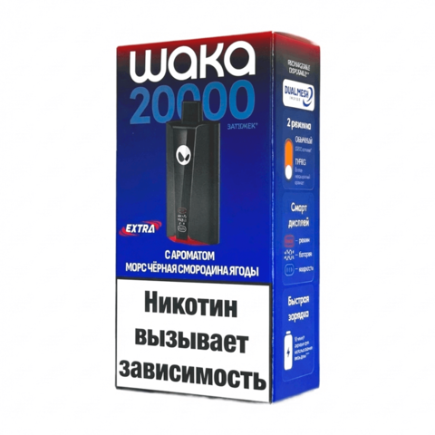 WAKA soPro 20000 Extra Blackcurrant Berries Mors - Морс Чёрная смородина Ягоды