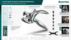 KRAFTOOL LPP-6 с набором насадок 1-6 мм, мощный дырокол для кожи (22952)