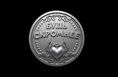 Силиконовый молд 