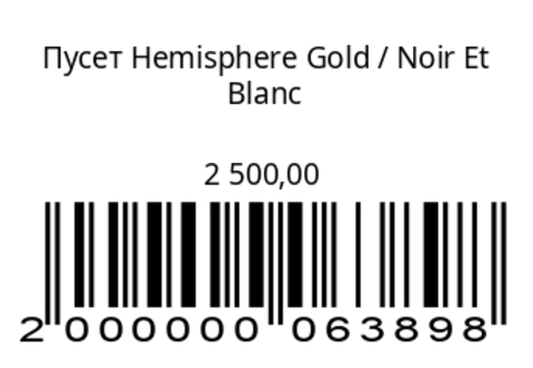 Пусет Hemisphere Gold