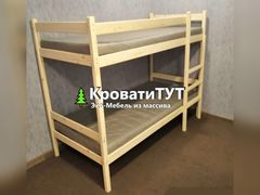 Двухъярусная кровать СТАНДАРТ