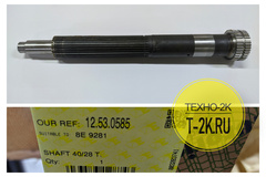 8E9281 вал трансмиссии
