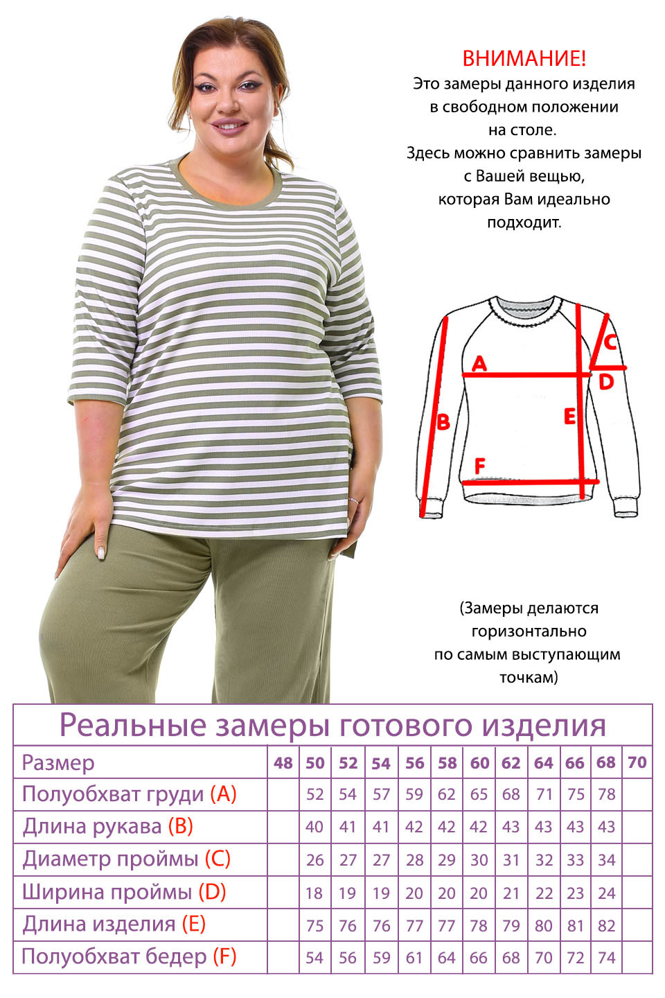 

Костюм-3759