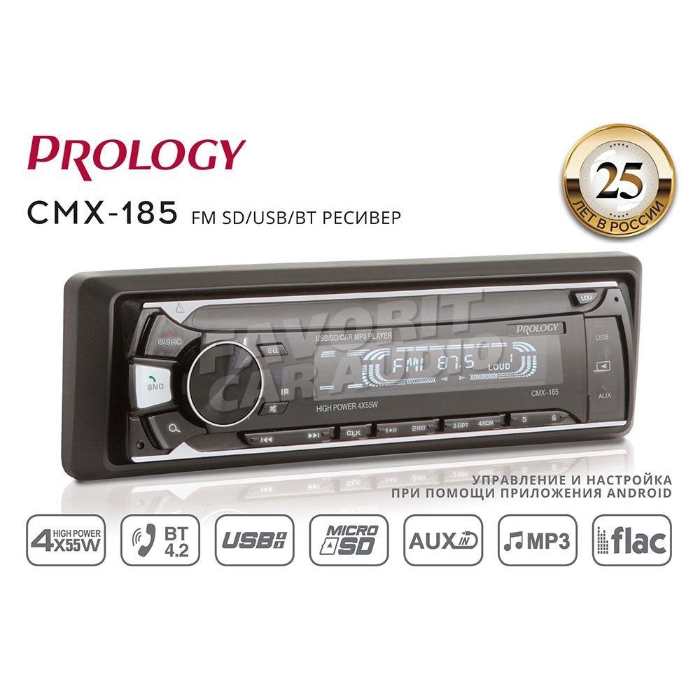 Prology CMX-185 Bluetooth – купить за 2 490 руб | Магазин автозвука Favorit  Car Audio Саратов, Энгельс, Пенза