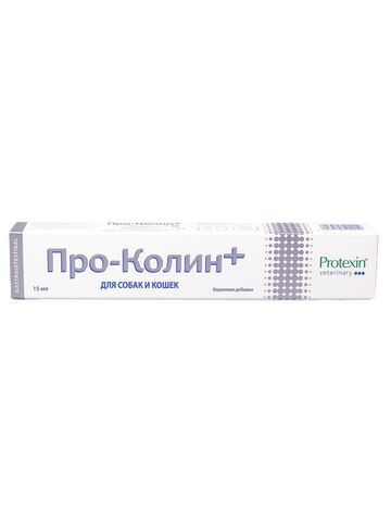 Про-Колин (Pro-Kolin+) пробиотик для кошек и собак, 15 мл