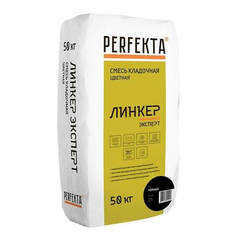 Perfekta Линкер Эксперт, черный, мешок 50 кг - Кладочный раствор