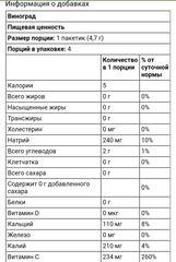 California gold Nutrition, HydrationUP, смесь для приготовления электролитического напитка, ассорти, 20 пакетиков, 4,2 г в каждом