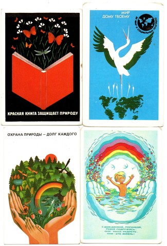 Календарики 4 шт. 1988-89 г. Береги природу XF
