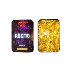 Жвачка для рук Neogum (Неогам)"Космо", золото