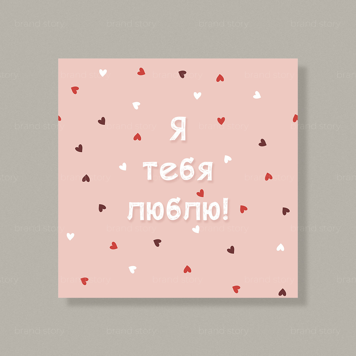 Открытка Л41 (10 шт.) 7,5 х 7,5 см