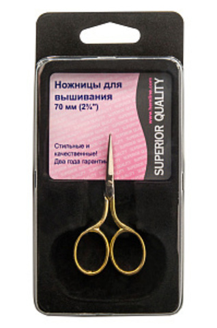 Ножницы для вышивания-B5422-Hemline