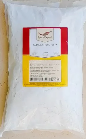 Разрыхлитель теста SpicExpert, 1 кг