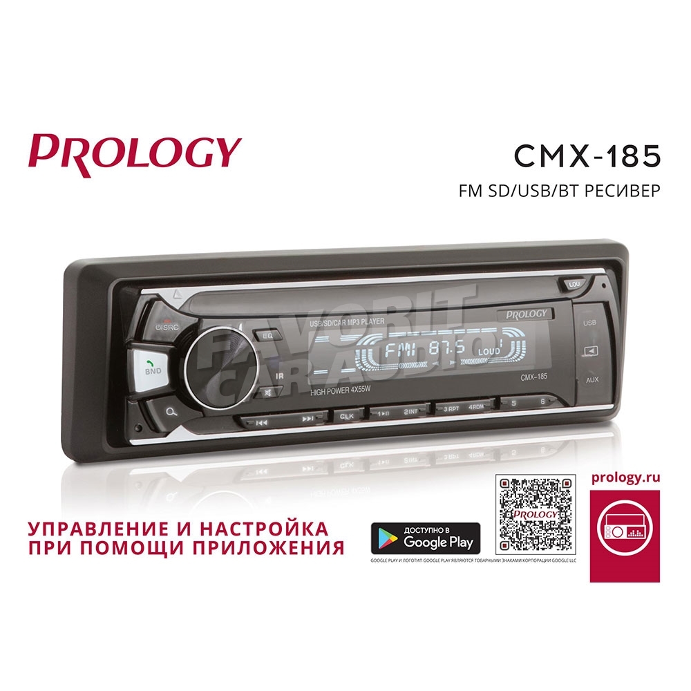 Prology CMX-185 Bluetooth – купить за 2 490 руб | Магазин автозвука Favorit  Car Audio Саратов, Энгельс, Пенза