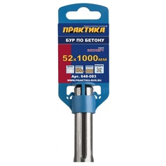 Бур SDS-MAX ПРАКТИКА  52 х 860/1000 мм, КВАДРО, серия Эксперт, по бетону (648-083)
