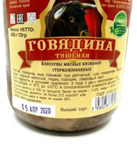 Натуральный продукт