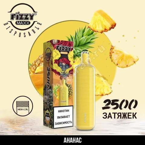 Fizzy Maxx Ананас 2500 затяжек