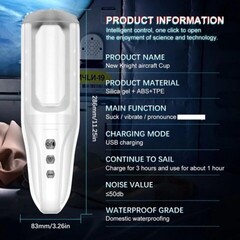 Автоматический мастурбатор New Knight