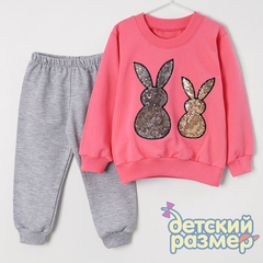 розовый